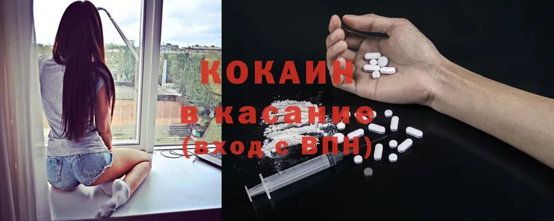 где купить наркотик  Уяр  Cocaine Fish Scale 