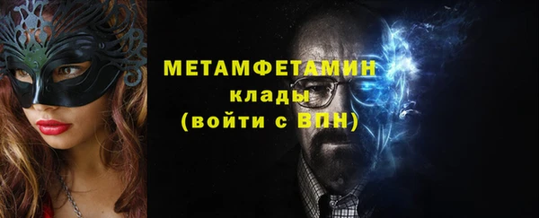 молекула духа Верхний Тагил