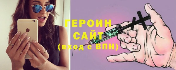 молекула духа Верхний Тагил